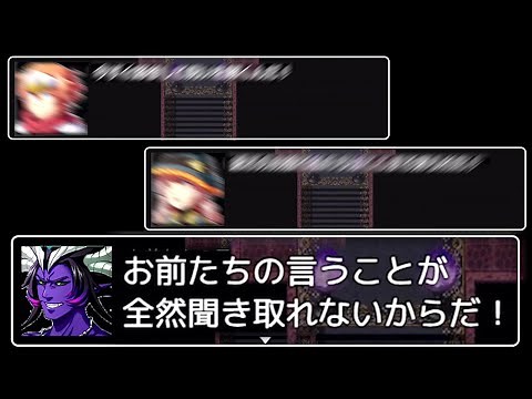 『 速すぎるRPG 』が本当に速すぎて笑う