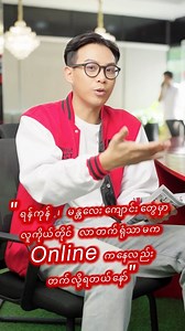 15K views · 214 reactions | "Experience Strategy First with Shein Tin Htoo!" ✨ Shein is discovering more than just classrooms—he’s exploring opportunities for growth and success! #StrategyFirst #sheintinhtoo | Strategy First International College | Facebook