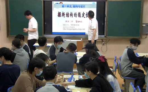 探析结构的稳定性