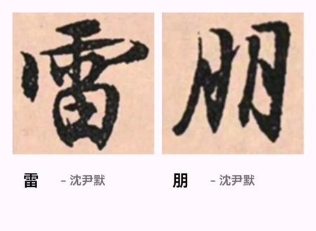 闪动如蝴蝶在双颊#l#p#雷朋 #fyp