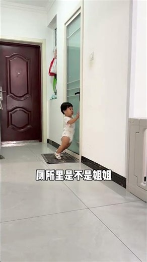 姐姐学去了，贝贝醒来直接破防了#人类幼崽 #家有萌娃 #二胎 #带娃日常