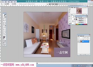 室内设计 3dmax 教程 学习 灯光 1_3