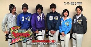 Kyoryuger 100 Years After Special to Ship in June