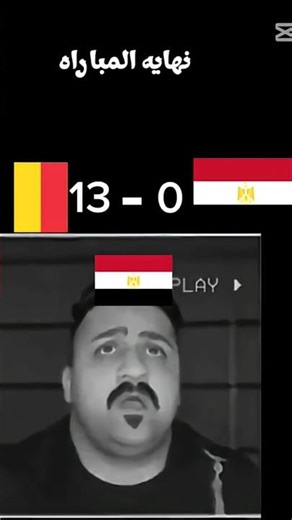 #Egypt_in_Worldcup_in_group_.#مصر_في_كأس_العالم_في_المجمعة