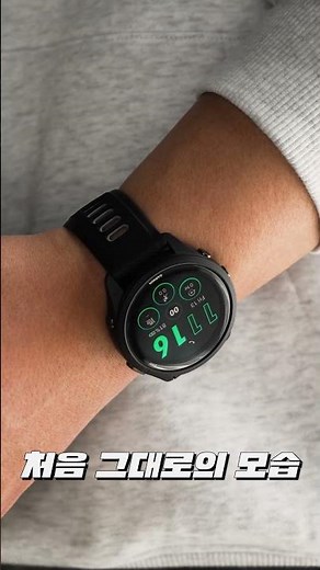 🏃 가민 포러너 265 업그레이드 완료 ⌚｜Garmin Forerunner 265 Bezel Styling