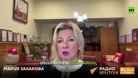 ‘Make Noise’ button turns on every time there are any practical steps towards a settlement — Zakharova on media coverage of US peace effort for Ukraine ‘Very little substance behind it’ ‘This is mainly commenting on comments, discussions of unconfirmed info and so on’ | Forbidden News
