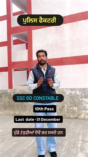 math_by_karnail on Instagram: "#view #facebook #instalike #motivation #army #reel #police #punjab #reel #police #best #best #favourite"