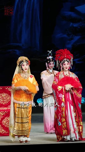 #京剧 #弘扬戏曲文化 #上热门 #fyp #chinese opera