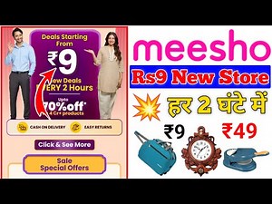 Meesho Rs9 Deals Every 2 Hours | Meesho Maha Indian Savings Sale | Meesho Offers Today