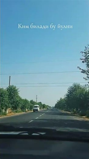 Уйга қайтиш