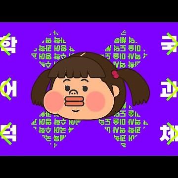 Reasons to skip studying for each subject | This kid is so triggered