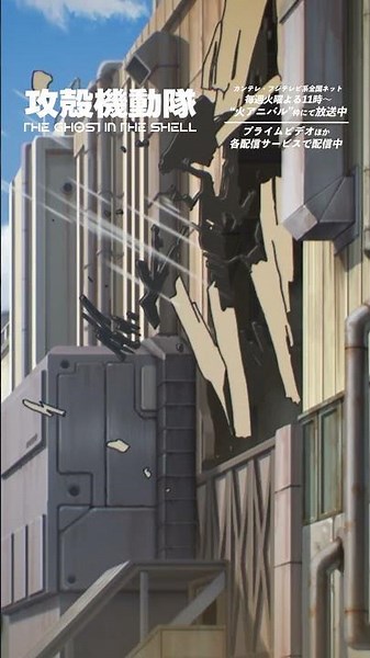 草薙素子 対 思考戦車 /『攻殻機動隊 THE GHOST IN THE SHELL』第06話より