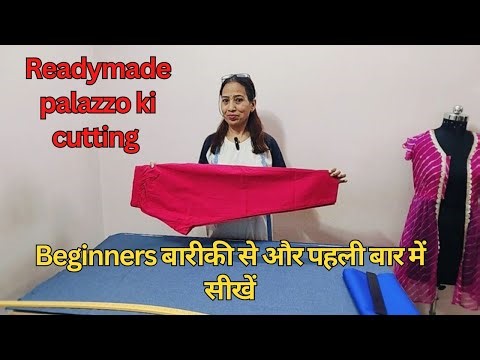 Pant Trouser Cutting Stitching | Ready Made pallazo Easy Mathod | full elastic pant paalazo