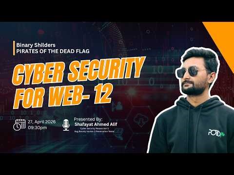 Bug Hunting Course #12: Insecure Direct Object Reference (IDOR) Vulnerability ‪@BinaryGuardians‬