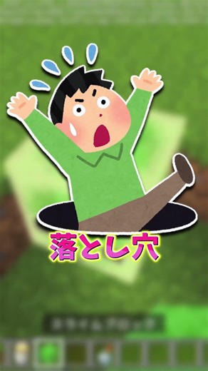 Why Minecraft's new character is so awesome! #explanation #Minecraft #shorts