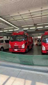 【はたらくくるま】消防車 救急車 東京消防庁 新宿消防署 新宿消防団本部 特殊車両 japan tokyo shinjuku fire station