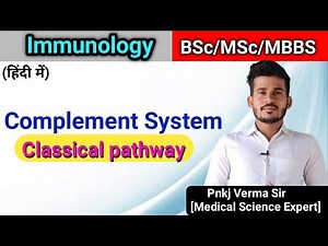 Complement System || Classical pathway || Immunology (Hindi)