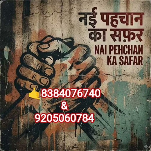 # sathi #computer #training#institute#sangum#vihar#burri#84