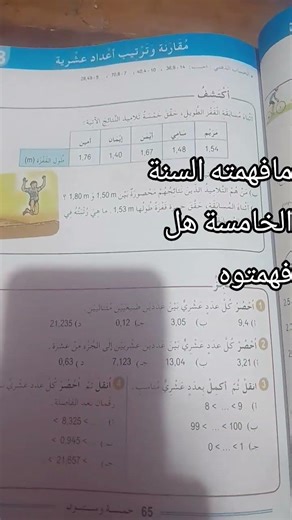 ٣٠ يناير ٢٠٢٦