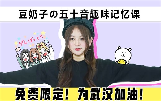 第1课 风吹过女孩的裙摆 あ～