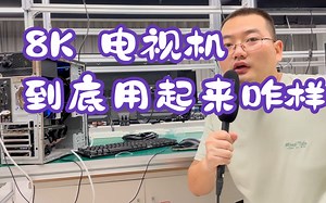 8K 电视机到底用起来咋样| 使用Dockteck 连接RTX 4000 获取8K分辨率