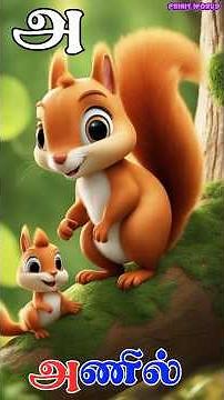 Tamil Alphabets for Kids | Learn Tamil Letters Easily #tamilalphabets #kidslearning