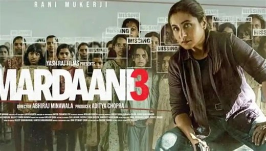 Mardaani 3 OTT Release: When and Where to Watch the Crime Thriller Online