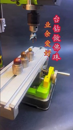 Bead-Making Machine in Action | So Smooth! #traditionalcraftsmanship #ubdiy #viralvideo