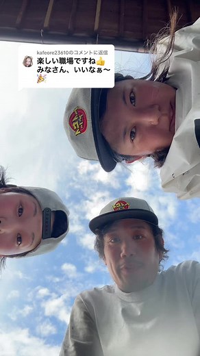 @kafeore23610に返信 とある塗装屋の職人♪ コメント待ってます♪ #職人