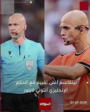 Jordanian referee Adham Makhadmeh receives the highest officiating rating in the World Cup Round ...