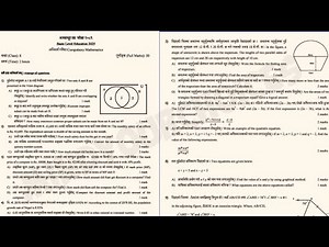 Basic Level Examination 2081 Maths | Class 8 NEB Math Model Question Solution by Mind Your Choices
