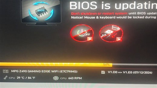 知道微星主板安全漏洞马上更新主板bios