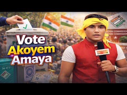 Vote Akoyem Amaya//Sawnta Aven@sawntaaven95 