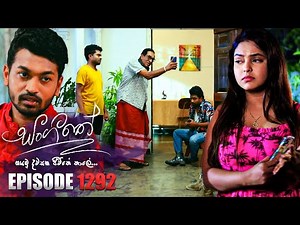 Sangeethe (සංගීතේ) | Episode 1292 | 08th April 2024