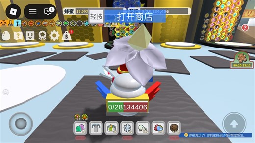 [BSS]新手回坑拿下花腰