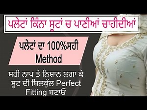 Perfect Plate Marking Every Time! (100% Accurate Method)