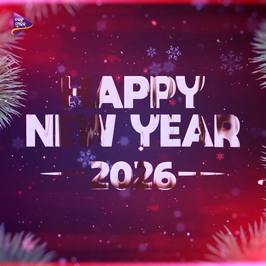 New Year. New Vibes. New Hits. 🎤🔥 Wishing all our viewers a blockbuster 2026 ! May your life be as vibrant and musical as our playlist. Let’s keep the music playing all year long! ✨ Happy New Year from the Tarang Music Family! ✨ #HappyNewYear #happynewyear2026 #TarangMusic | Tarang Music