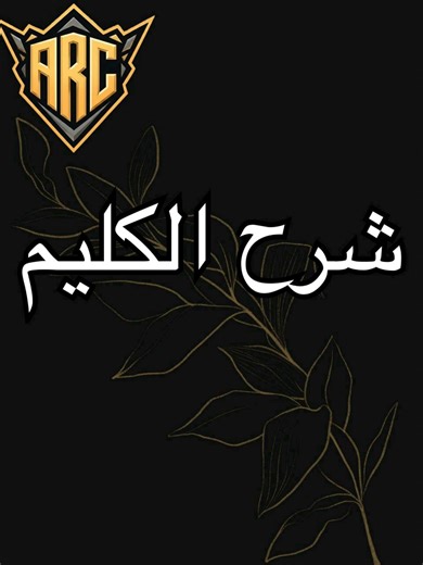 الايبي والبورت مال سيرفر للجافا والبيدروك والاصلية والمكركه !🔱 البيدروك: arc.sw4t.org 26883 الجافا: arc.sw4t.org اختصار سيرفر الديسكورد🏆 aarc حساب المصور للبثوث 🍁 @.KENAN. #arc #arc_network #swat #minecraft