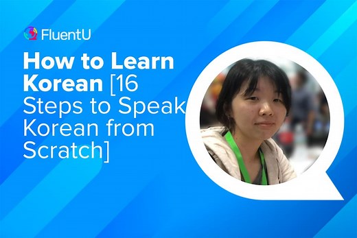 How to Learn Korean [16 Steps to Speak Korean from Scratch]