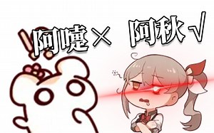 每个打喷嚏的人都像是在喊阿秋