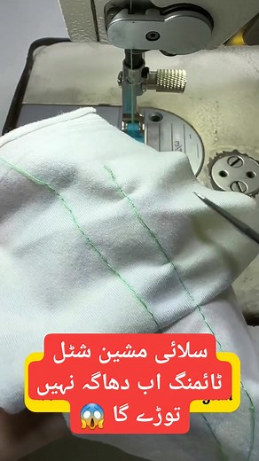 1.1M views · 12K reactions | juki machine shuttle timing #viralreels #trendingreels #sewinghacks #tailor #sewing #sewingmachine #tipsandtricks #Juki #viral #trending #jukimachine #jukisewingmachine Juki Machine & Tailoring Material Center | Juki Machine & Tailoring Material Center | Facebook