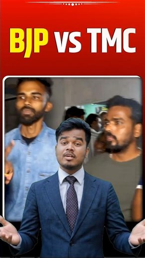 Tmc Vs Bjp কাকে চাইছে জনতা! West Bengal Assembly Election 2026 🗳️। #wbelection2026 #shorts