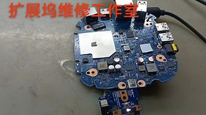 hp usb-c dock g5扩展坞维修