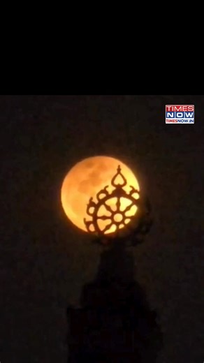 Odisha: The partial Lunar eclipse is underway; Visuals of the moon from near Jagannath Puri Temple #TNTrendingNow | TIMES NOW