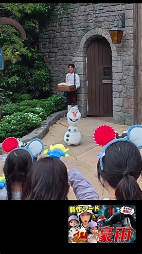 生オラフいた香港ディズニー #ディズニー #香港旅行 #hongkongdisneyland #disney