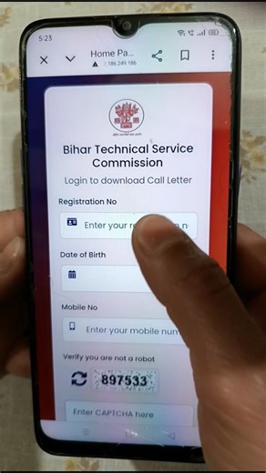 mera dv ke liye call letter a gya ।। #btsc #bihar #biharstaffnurse #minivlog #callletter #update