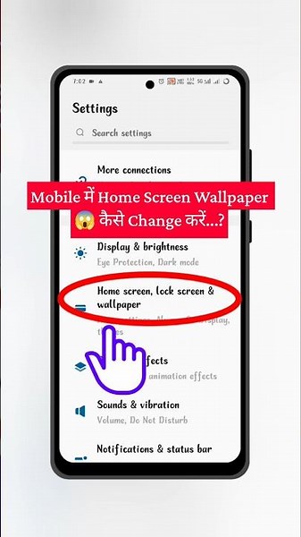 Mobile Me Home Screen Wallpaper Kaise Change Kare | How To Change Home Screen Wallpaper Android |