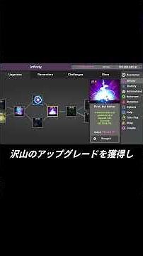 一分でゲーム紹介～究極の作業ゲー Revolution Idle～