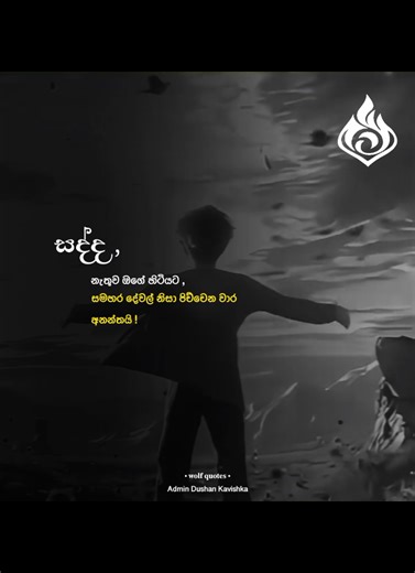 🥺 #wadan_tik_tok #quotes #alone #foryou #fyp