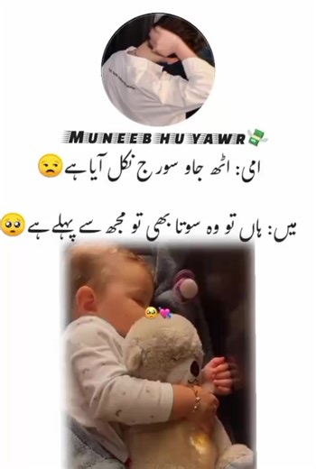 haa na 😩😪#گجرات___والے___ہیں #foryoupage #50kfollowers💖❤ #unfreazemyaccount #unfreazemyaccount @creatorsearchinsights